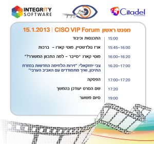 CISO VIP Forum