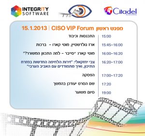 CISO VIP Forum