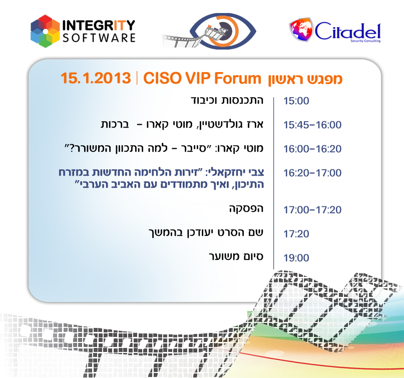 CISO VIP Forum