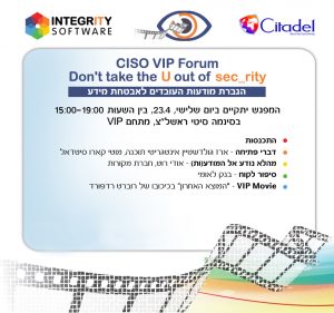 CISO VIP Forum