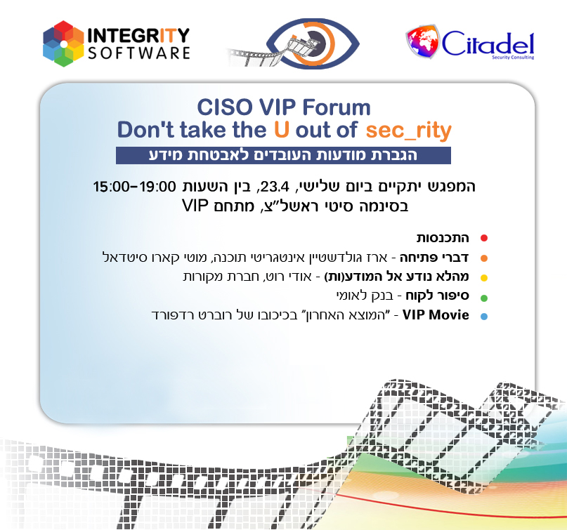 CISO VIP Forum