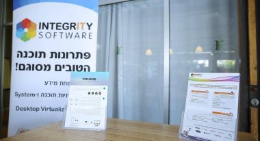 אינטגריטי תוכנה וקרוזו סקיוריטי ערכו מפגש בנושא: Complete Web Isolation