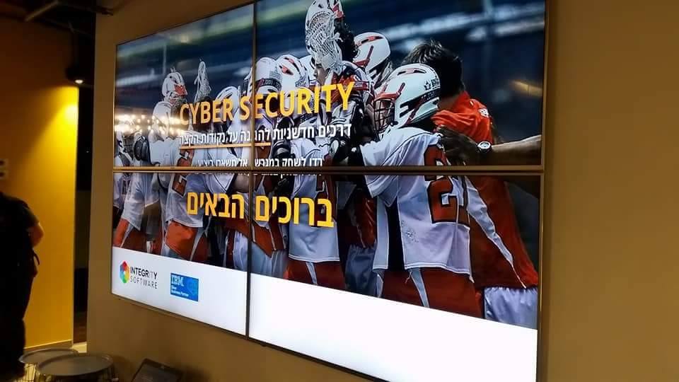 אינטגריטי תוכנה וקבוצת יבמ ערכו מפגש Cyber מקצועי באווירה קלילה בנושא: דרכים חדשניות להגנה על נקודות הקצה