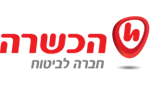 הכשרה