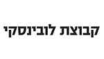 קבוצת לובינסקי