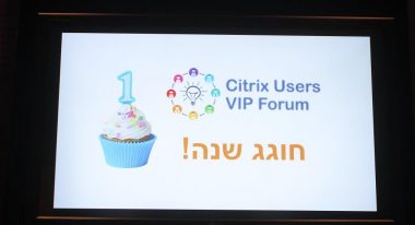 מפגש רביעי- אפריל 2016