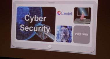 מפגש ראשון – ינואר 2013