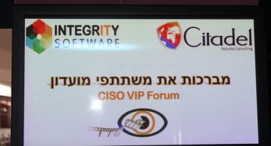 מפגש רביעי – נובמבר 2013