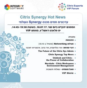 Citrix Experts VIP Forum – מפגש מספר 6