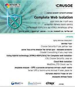 Complete Web Isolation