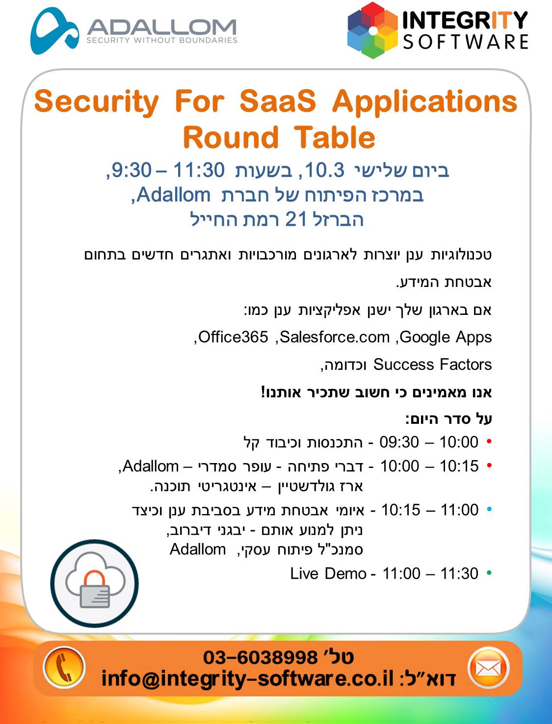 Adallom – Round Table