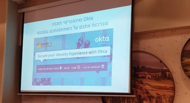 אינטגריטי תוכנה וחברת OKTA ערכו השבוע מפגש בנושא:Secure your Identity Experience with Okta