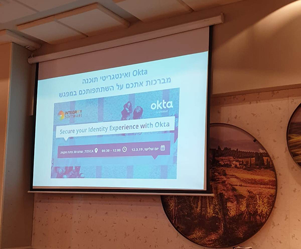 אינטגריטי תוכנה וחברת OKTA ערכו השבוע מפגש בנושא:Secure your Identity Experience with Okta