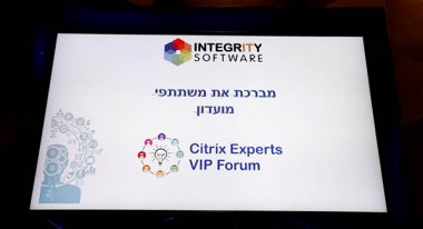 פורום Citrix Experts VIP התכנס שוב השבוע. נושא המפגש היה: Citrix Digital Workspace