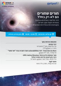 gytpol – Round Table