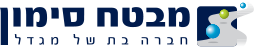 מבטח סיימון