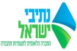 נתיבי ישראל