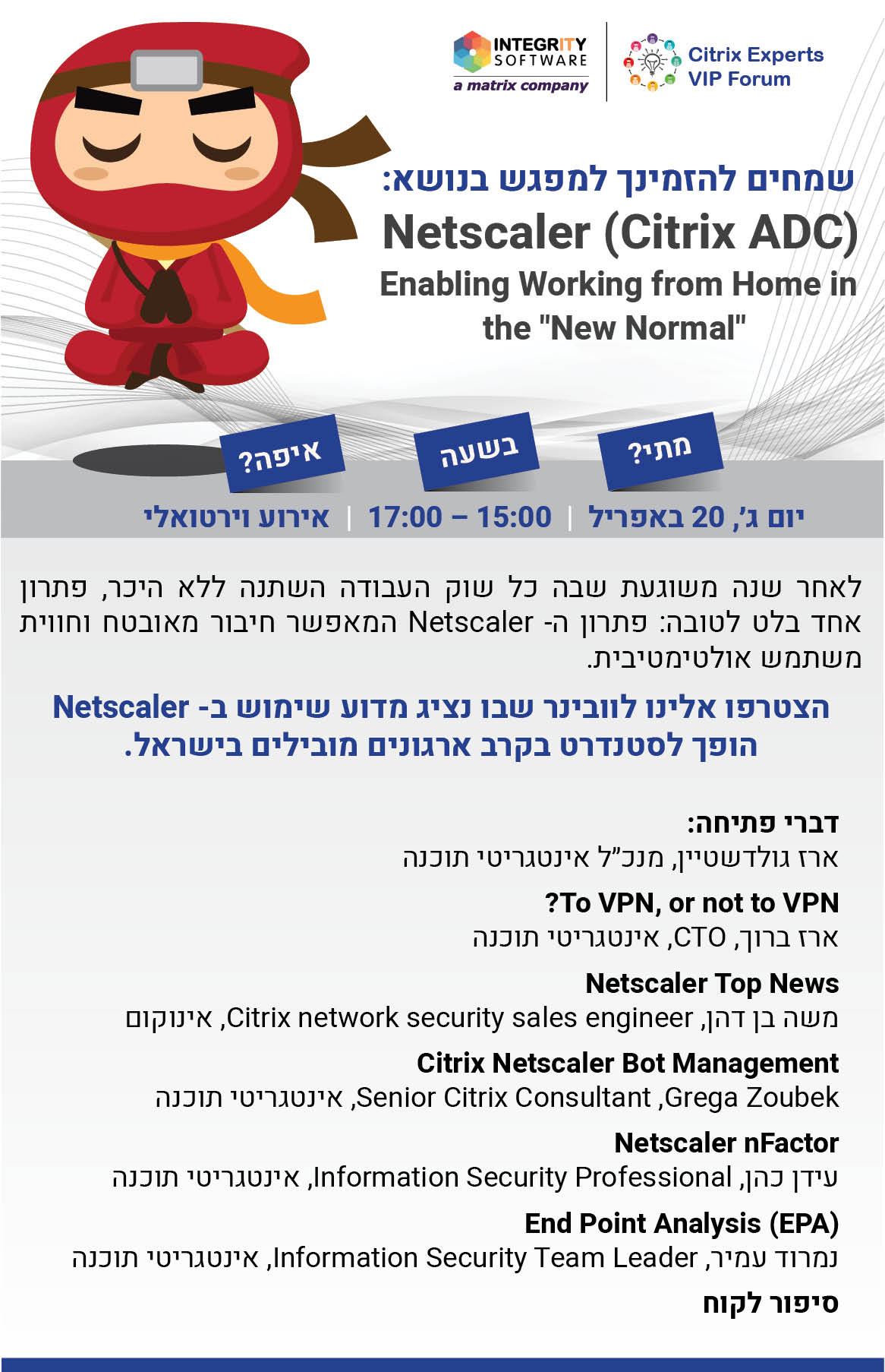 Webinar Netscaler (Citrix ADC)