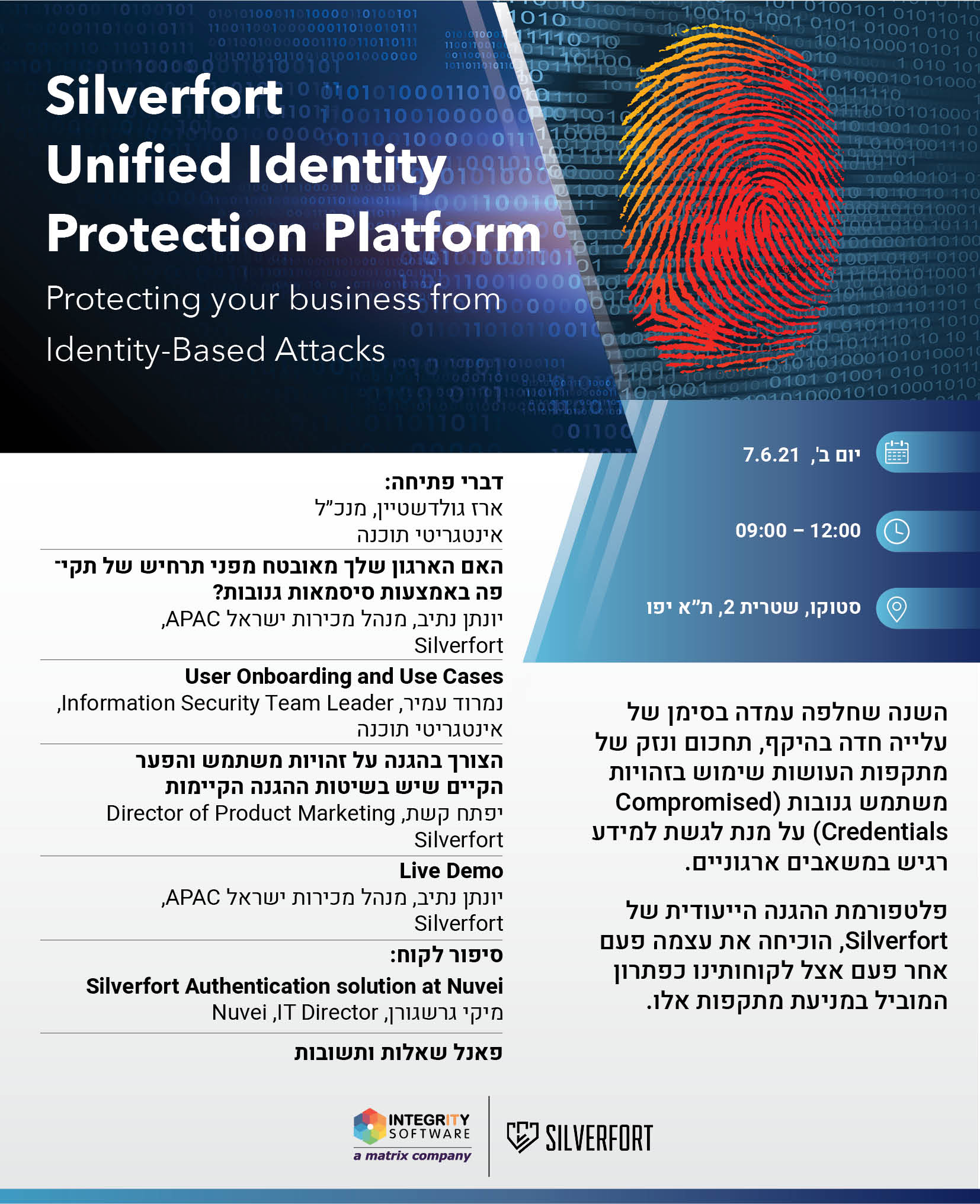 Silverfort – Round Table