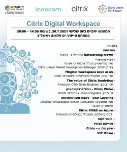Citrix Experts VIP Forum – 20.07.21 – ההרשמה הסתיימה