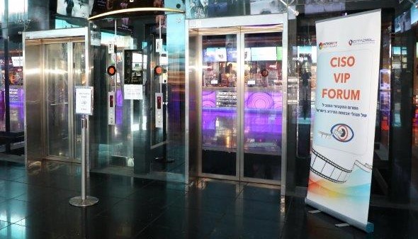 אחרי שנה וחצי בשעה טובה Ciso Forum VIP התכנס השבוע . נושא המפגש היה:   ניהול אירוע אבטחת מידע