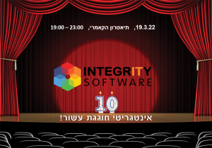 אינטגריטי חוגגת עשור!