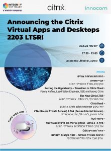 !Announcing the Citrix Virtual Apps and Desktops 2203 LTSR