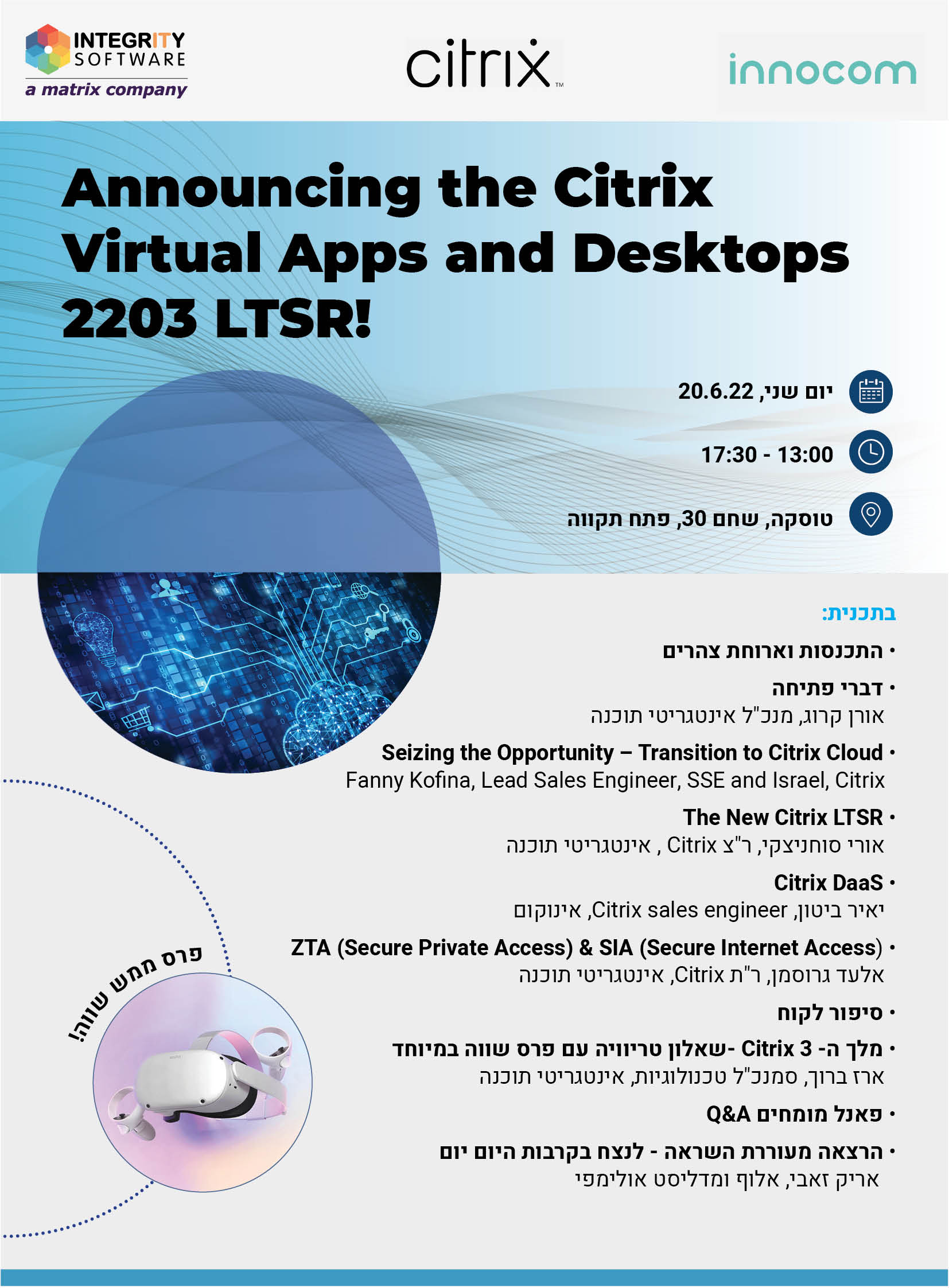 Announcing the Citrix Virtual Apps and Desktops 2203 LTSR