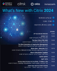 What’s new with Citrix – 2024