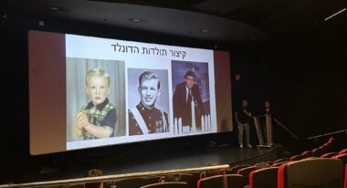 לב אינטגריטי – 25.09.24