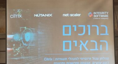שולחן עגול למנהלי תשתיות | Citrix