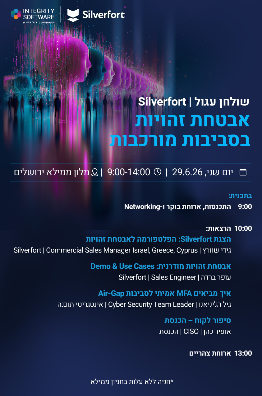 שולחן עגול Silverfort